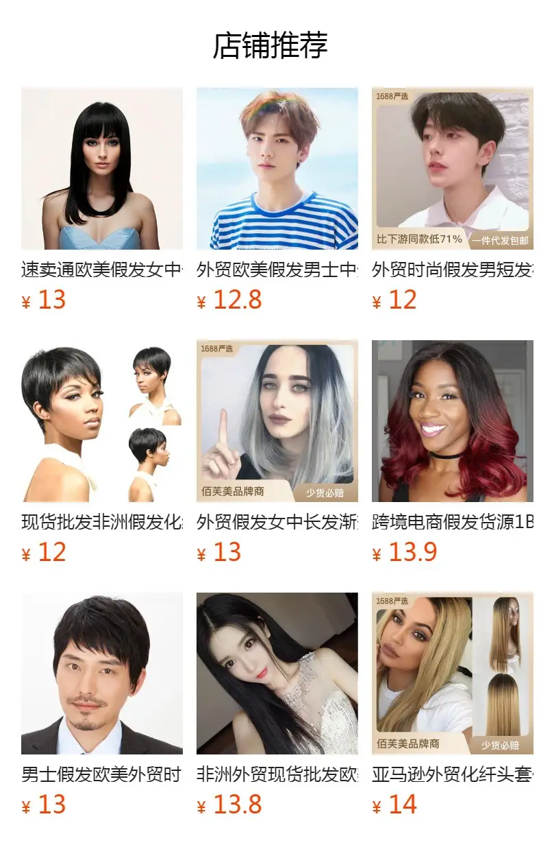 Black Long Wave Hair Wig for Women with Cap — feature 13