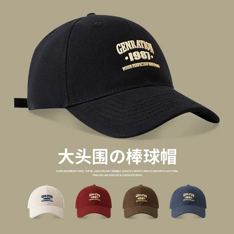 Men's 1987 Circomation Baseball Cap Brown 90kg - Image 6