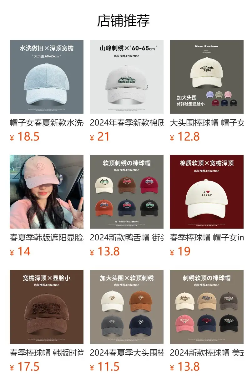 Men's 1987 Circomation Baseball Cap Brown 90kg — feature 1