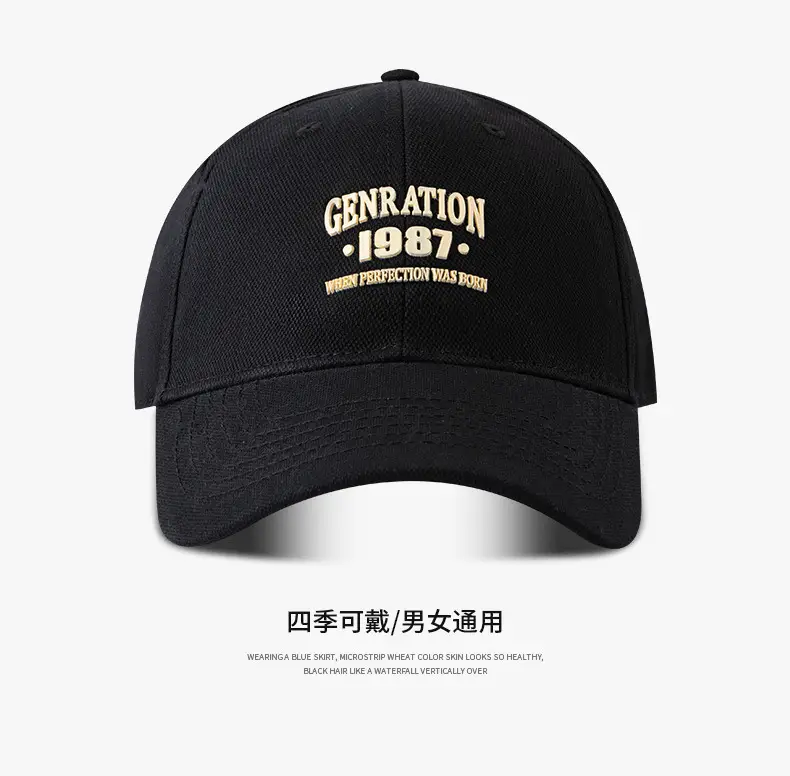 Men's 1987 Circomation Baseball Cap Brown 90kg — feature 13