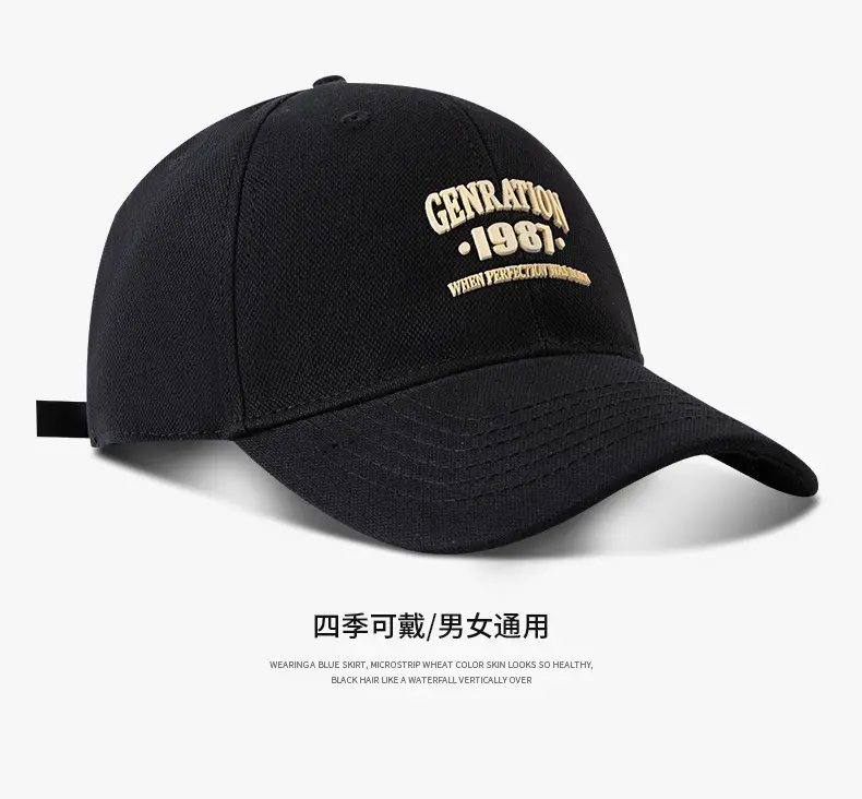 Men's 1987 Circomation Baseball Cap Brown 90kg — feature 14