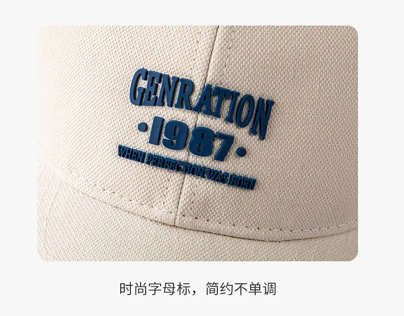 Men's 1987 Circomation Baseball Cap Brown 90kg — feature 17