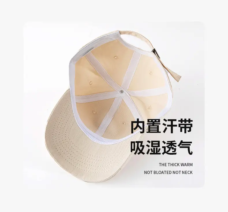 Men's 1987 Circomation Baseball Cap Brown 90kg — feature 4