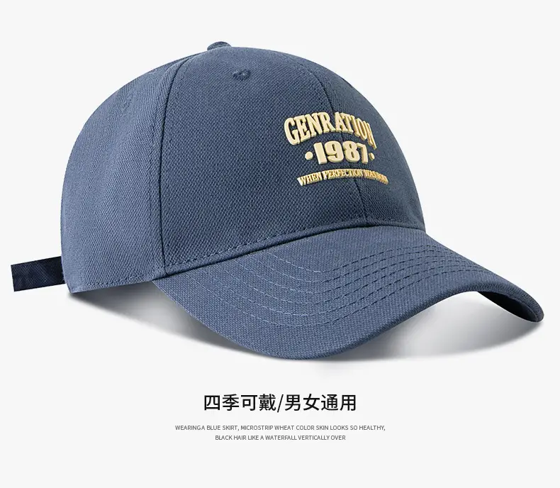 Men's 1987 Circomation Baseball Cap Brown 90kg — feature 8