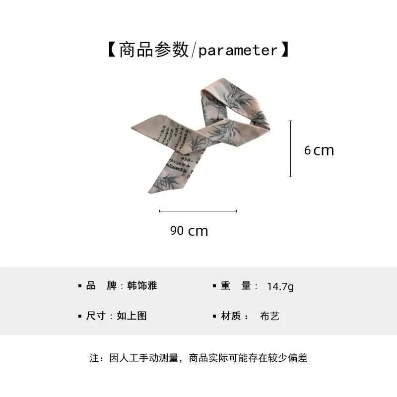 Bamboo Leaf Ink Silk Scarf for Women — feature 1