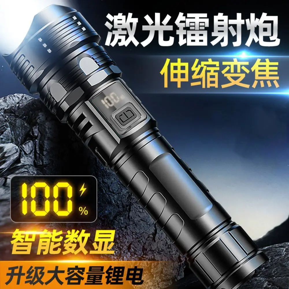 Rechargeable Cross-border Laser Flashlight Multi-Function Digital Display