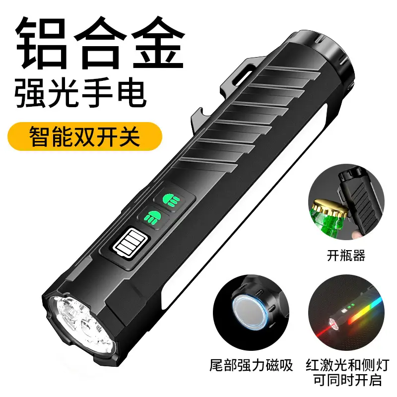 Rechargeable Cross-border Laser Flashlight Multi-Function Digital Display