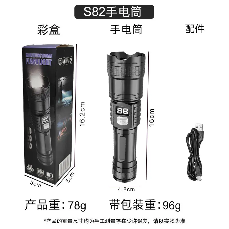 Rechargeable Cross-border Laser Flashlight Multi-Function Digital Display