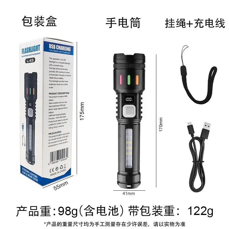 Rechargeable Cross-border Laser Flashlight Multi-Function Digital Display