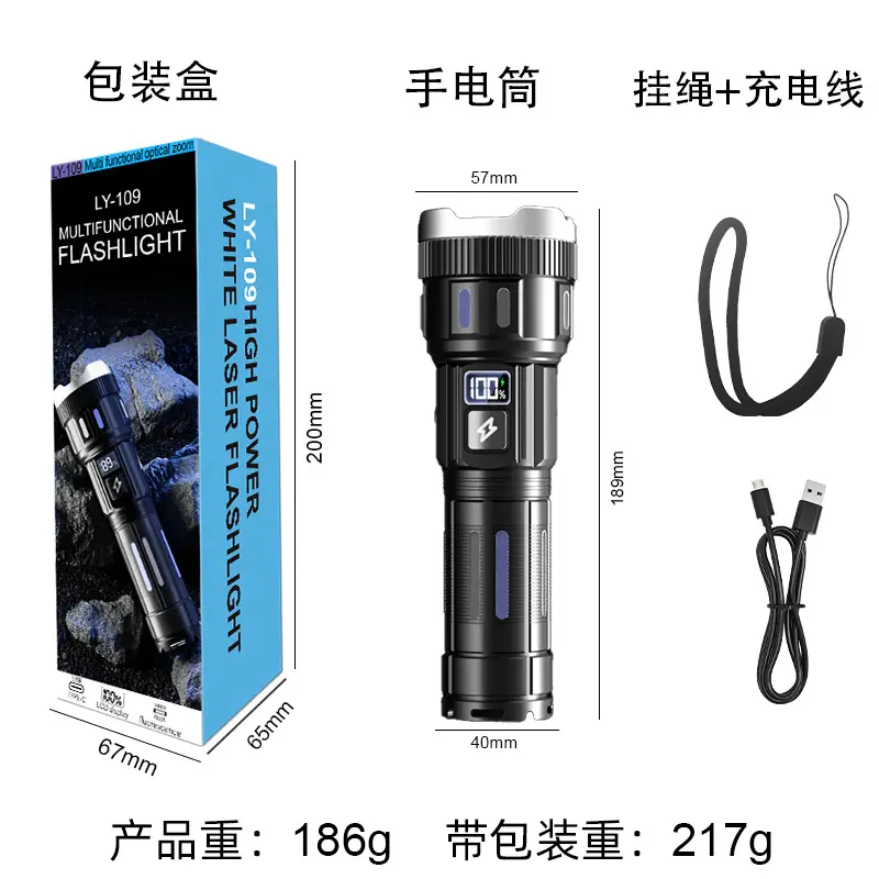 Rechargeable Cross-border Laser Flashlight Multi-Function Digital Display
