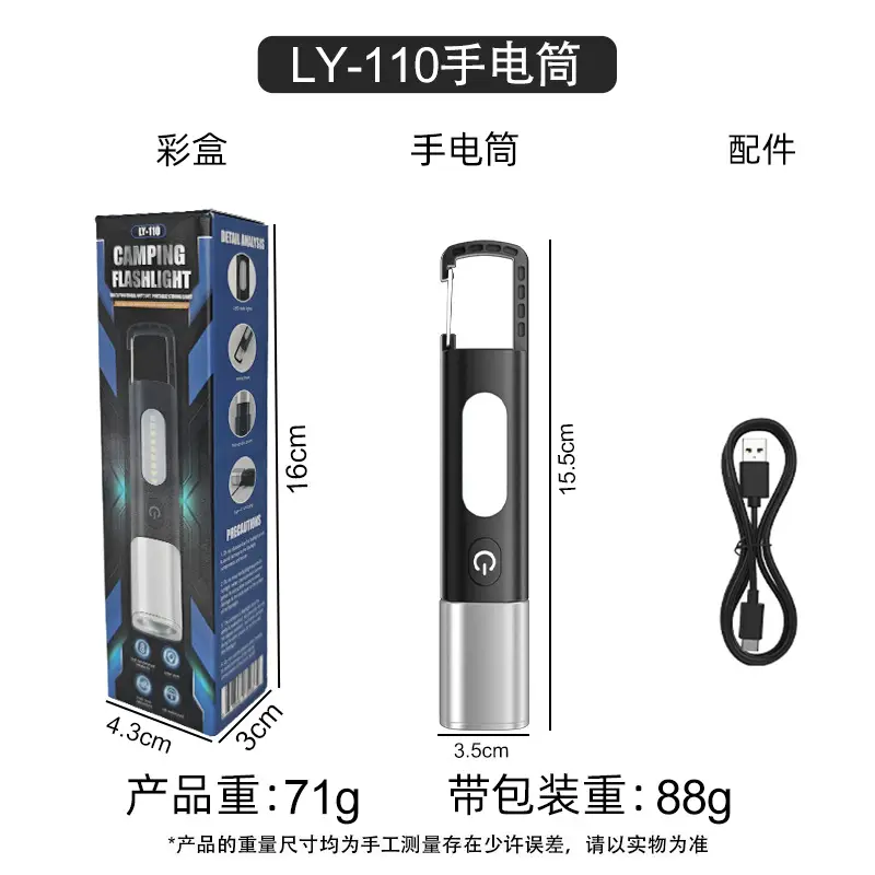 Rechargeable Cross-border Laser Flashlight Multi-Function Digital Display