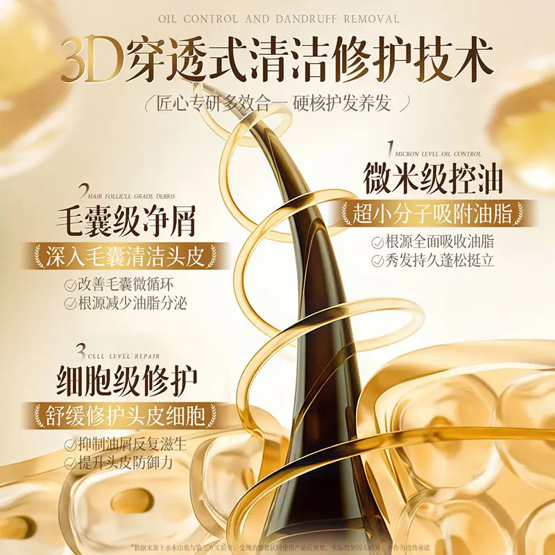 Shimori Mountain Spring Fluffy Shampoo Anti-Dandruff Oil Control Perfume Fragrance Long-Lasting Fragrance Silicone-Free Shower Gel Set