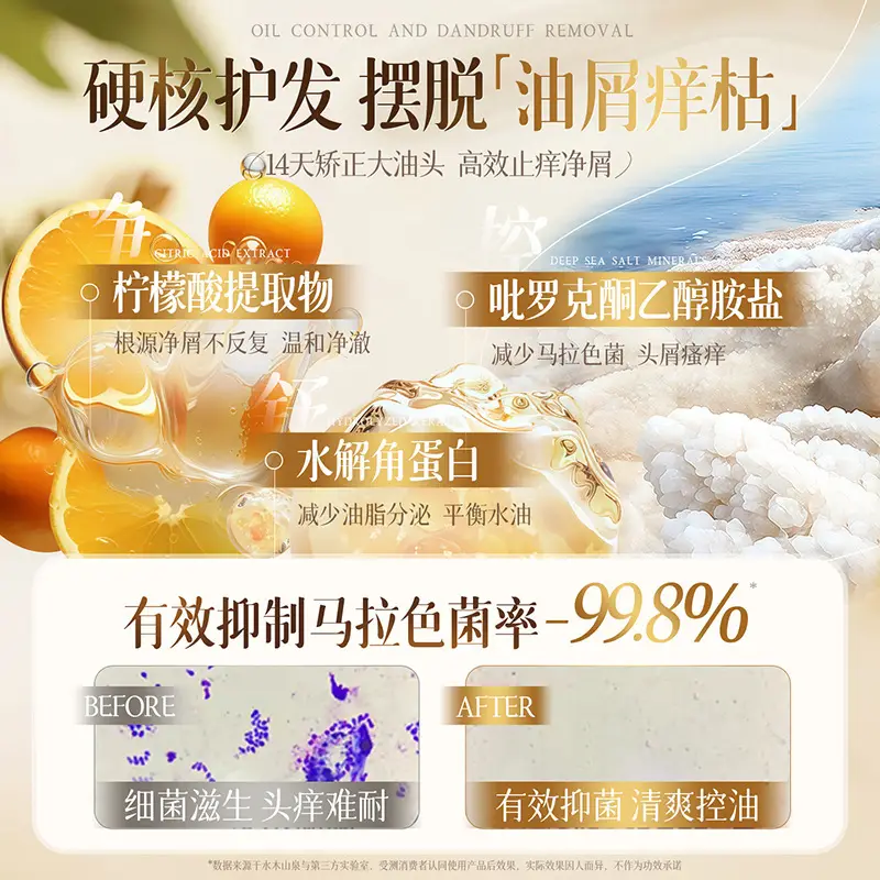 Shimori Mountain Spring Fluffy Shampoo Anti-Dandruff Oil Control Perfume Fragrance Long-Lasting Fragrance Silicone-Free Shower Gel Set