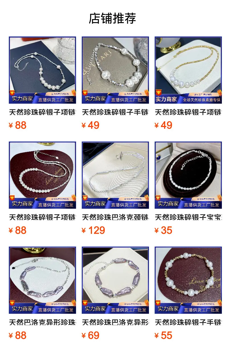 Natural Freshwater Pearl Broken Silver Necklace for Women — feature 8