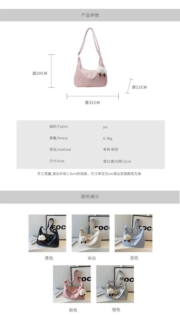 Silver Underarm Bag for Women 2024 New Fashion — feature 2
