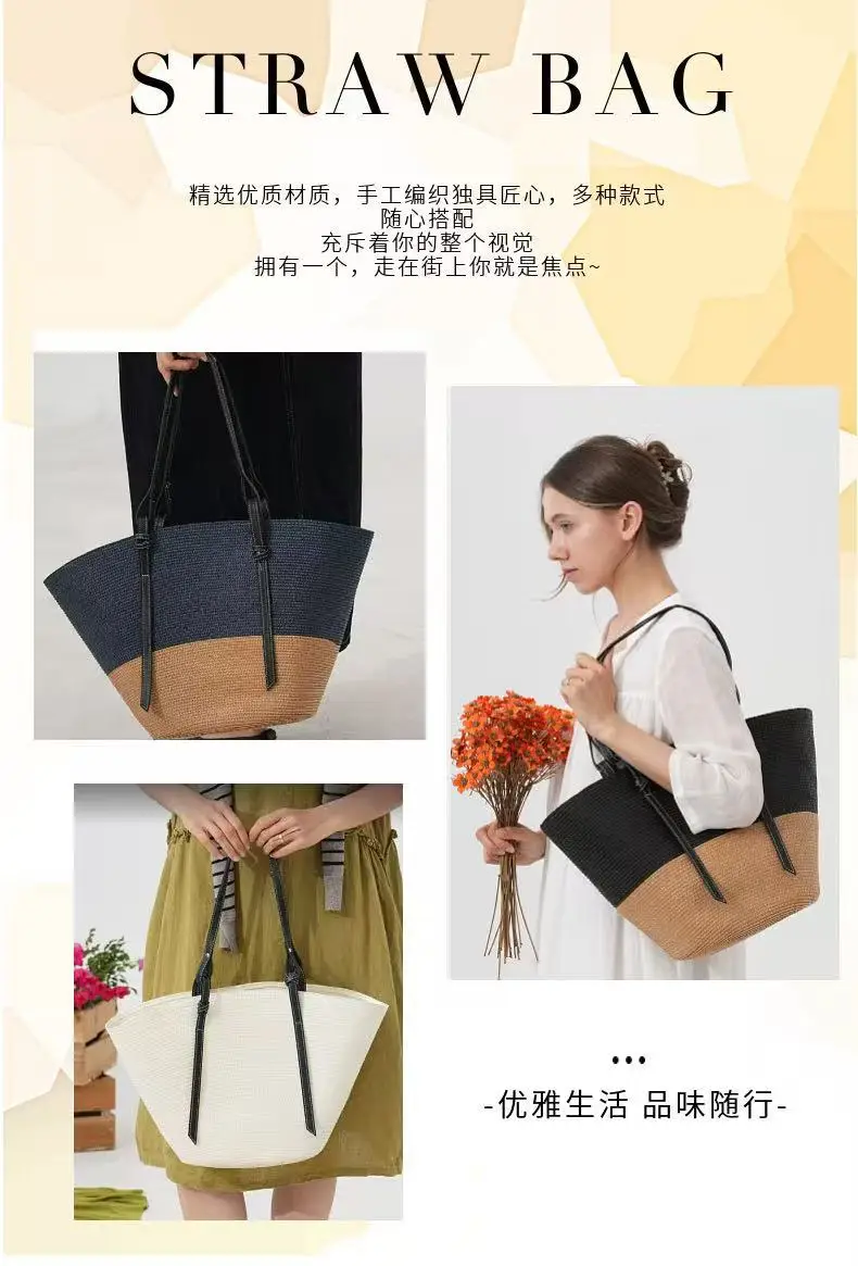 New Style Patchwork Straw Basket Bag Large Capacity Handmade Woven Bag Tote Bag Women Shoulder Bag Vacation Beach Bag — feature 4