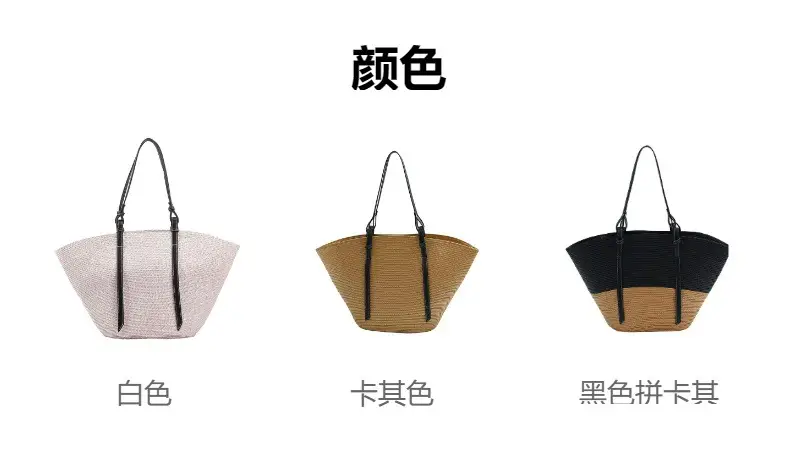 New Style Patchwork Straw Basket Bag Large Capacity Handmade Woven Bag Tote Bag Women Shoulder Bag Vacation Beach Bag — feature 5