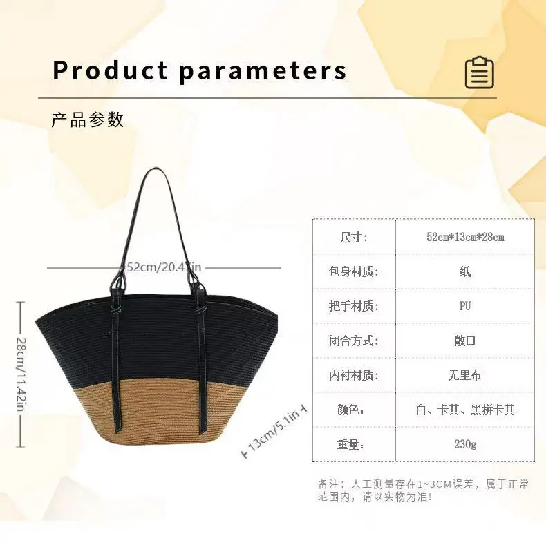 New Style Patchwork Straw Basket Bag Large Capacity Handmade Woven Bag Tote Bag Women Shoulder Bag Vacation Beach Bag — feature 6