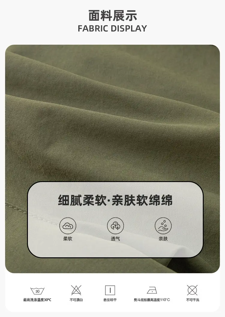 Dudu Kids Campine T-Shirt Shorts Set Cream Green — feature 1