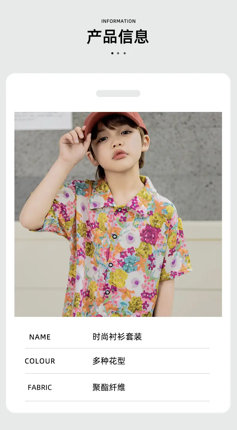 Children's Floral Short Sleeve T-Shirt Set — feature 4