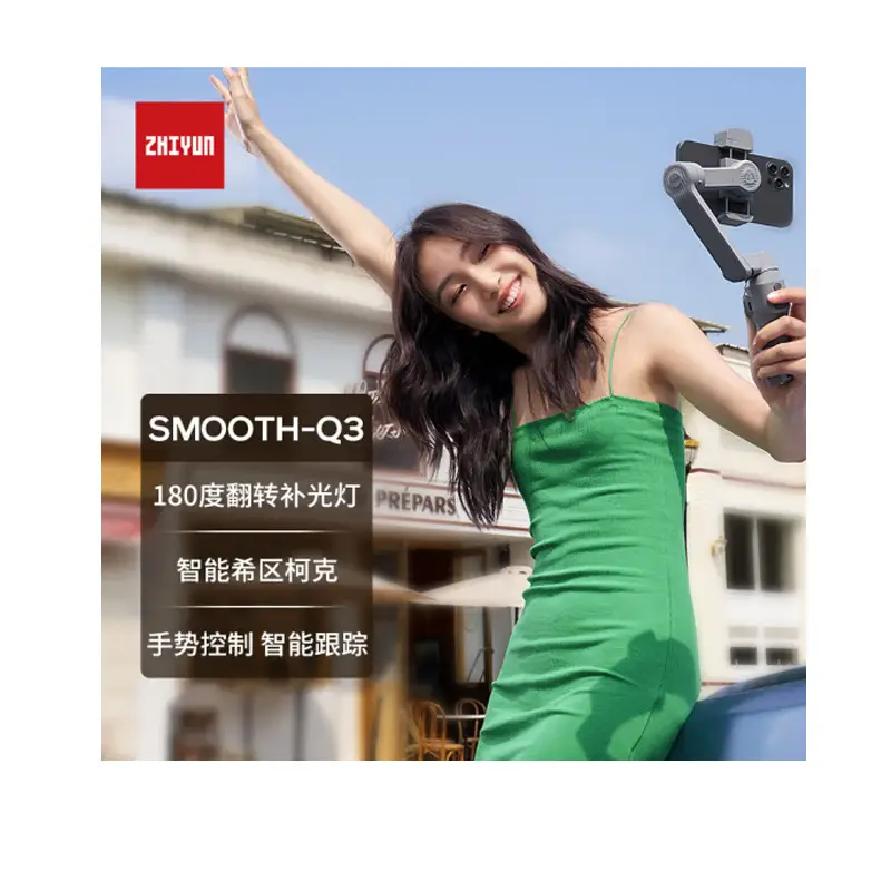 Smart Phone Stabilizer for Animals & Kids Tracking Shooting - Image 2