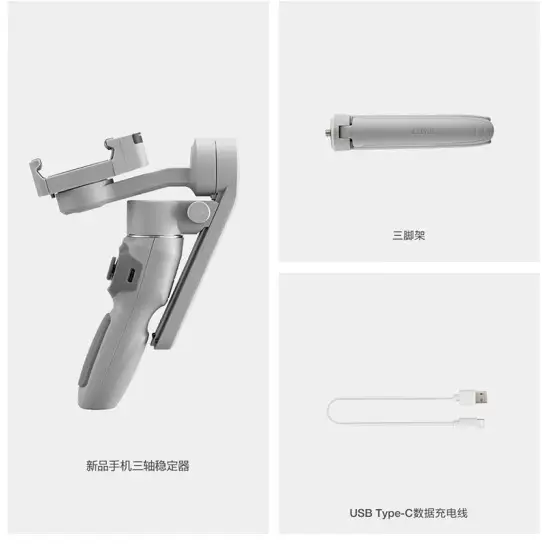 Smart Phone Stabilizer for Animals & Kids Tracking Shooting — feature 3