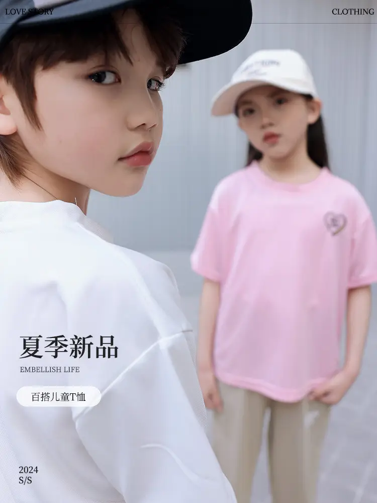 Children's Pink Embroidered Crewneck T-Shirt Summer Wear