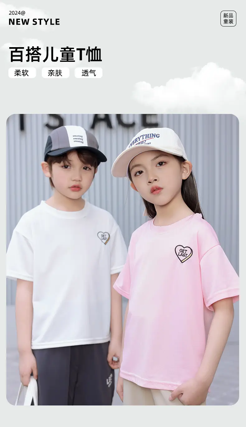 Children's Pink Embroidered Crewneck T-Shirt Summer Wear — feature 2