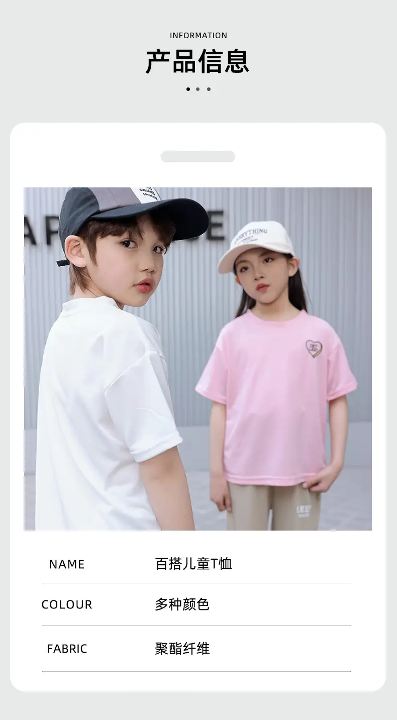 Children's Pink Embroidered Crewneck T-Shirt Summer Wear — feature 4