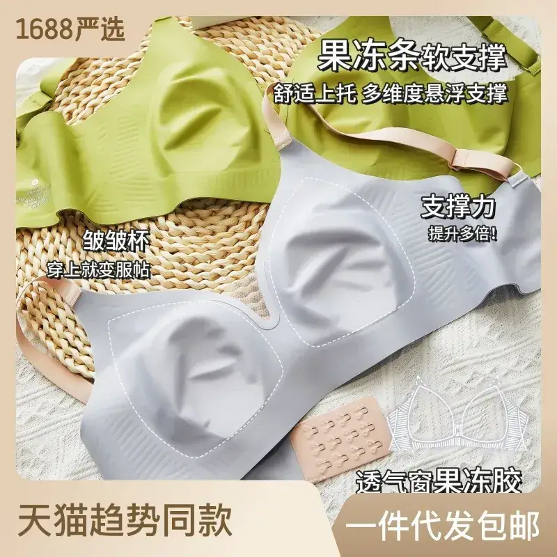 Lightweight Seamless Bra with Rabbit Ears Accessory - Image 7