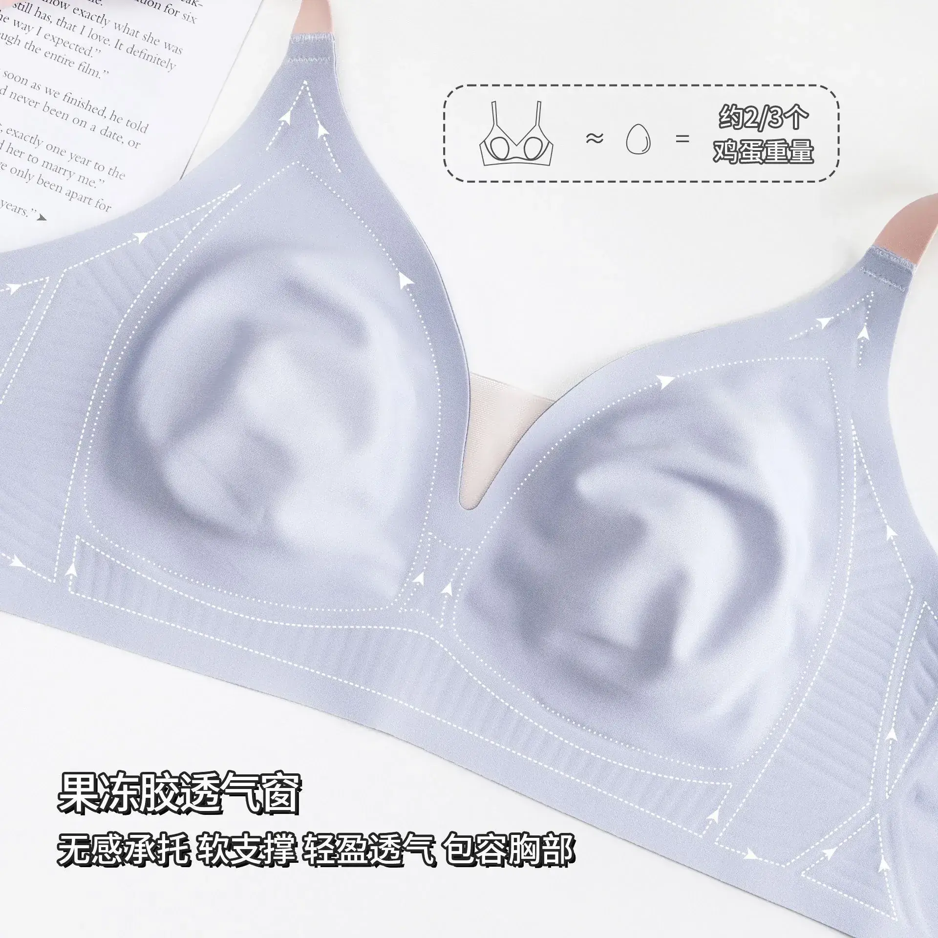 Lightweight Seamless Bra with Rabbit Ears Accessory - Image 9