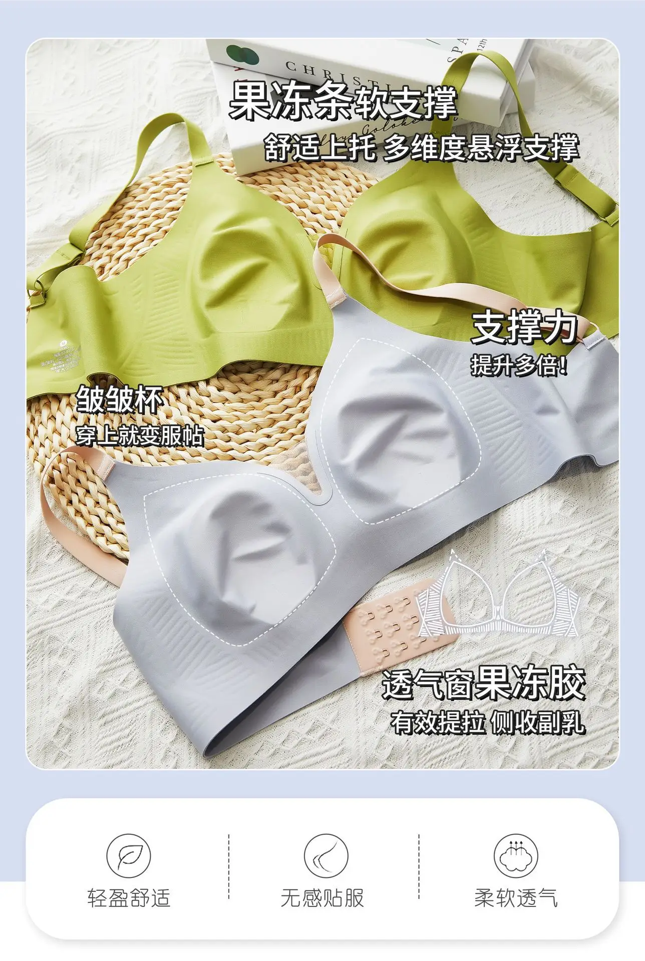 Lightweight Seamless Bra with Rabbit Ears Accessory — feature 1