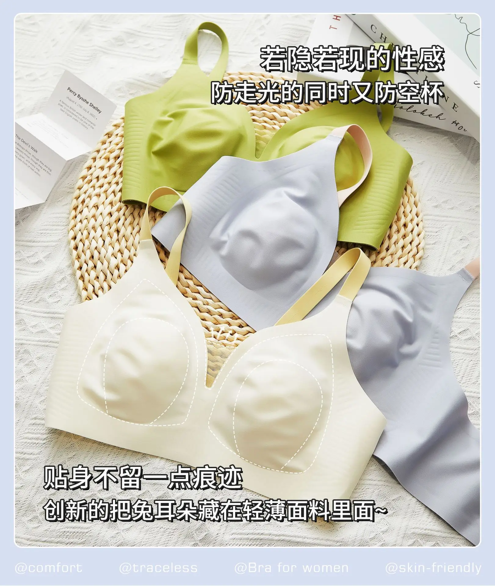 Lightweight Seamless Bra with Rabbit Ears Accessory — feature 10
