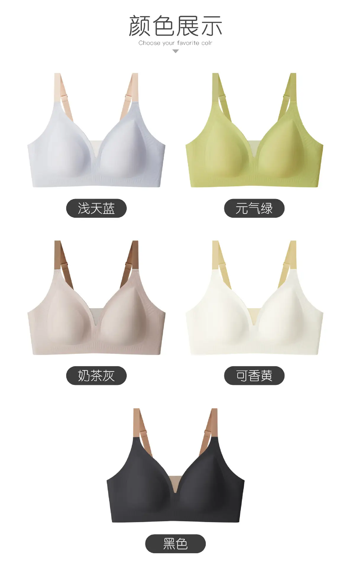 Lightweight Seamless Bra with Rabbit Ears Accessory — feature 13