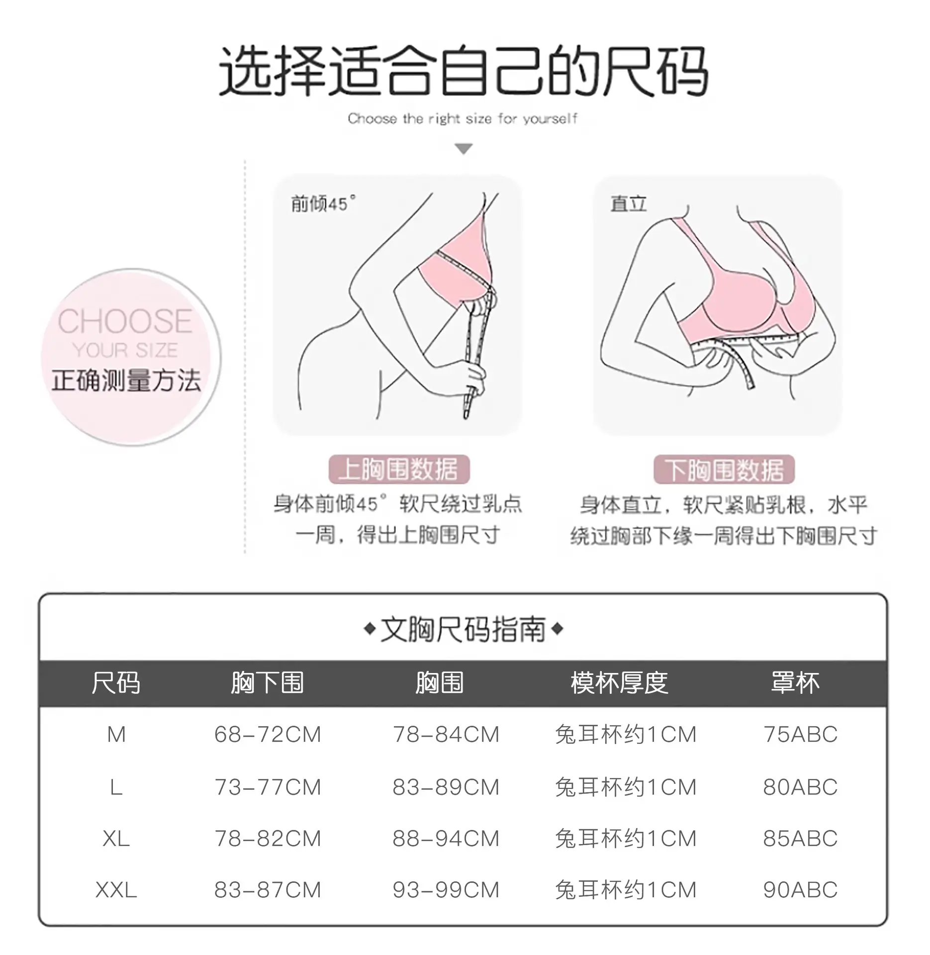 Lightweight Seamless Bra with Rabbit Ears Accessory — feature 14