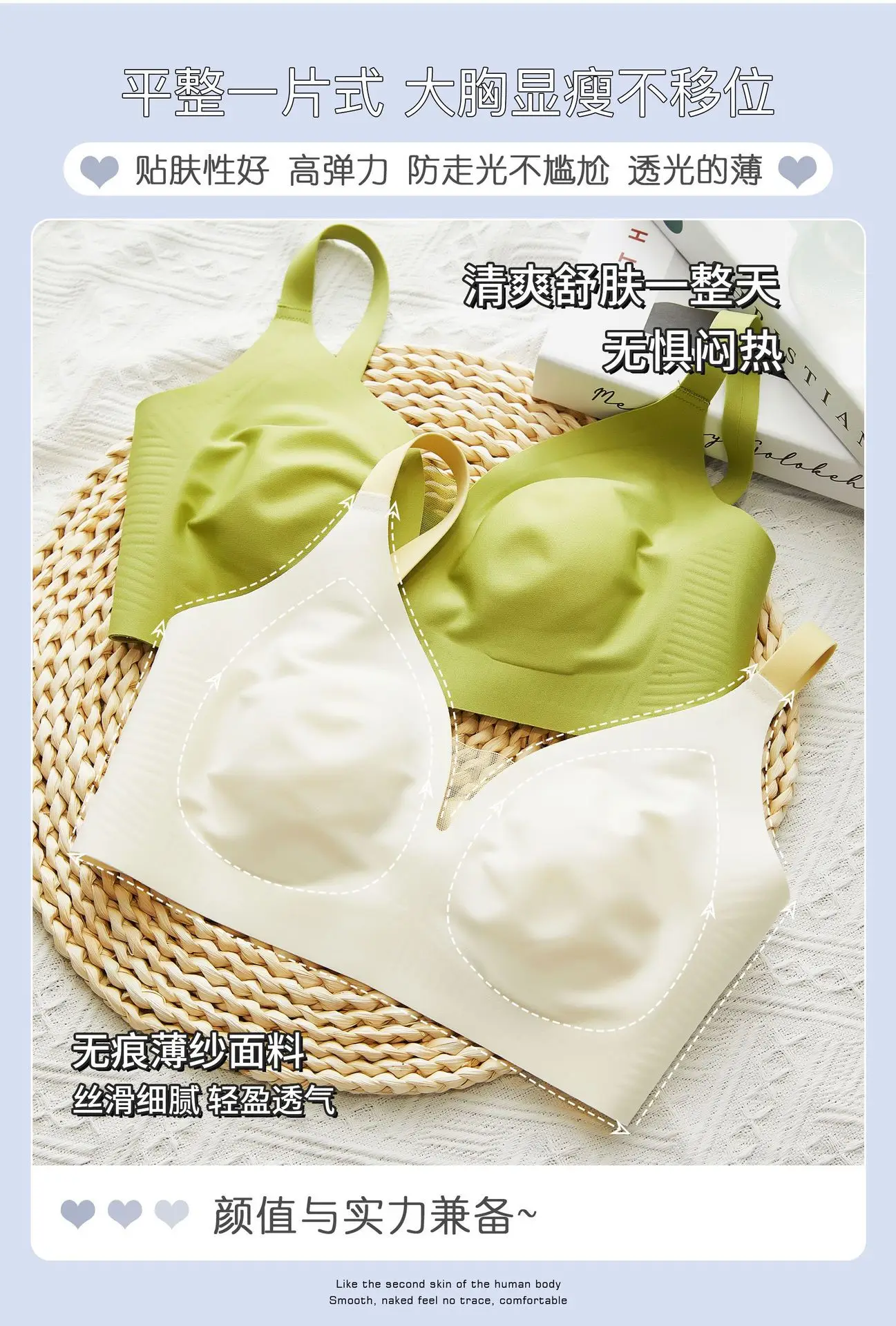 Lightweight Seamless Bra with Rabbit Ears Accessory — feature 4