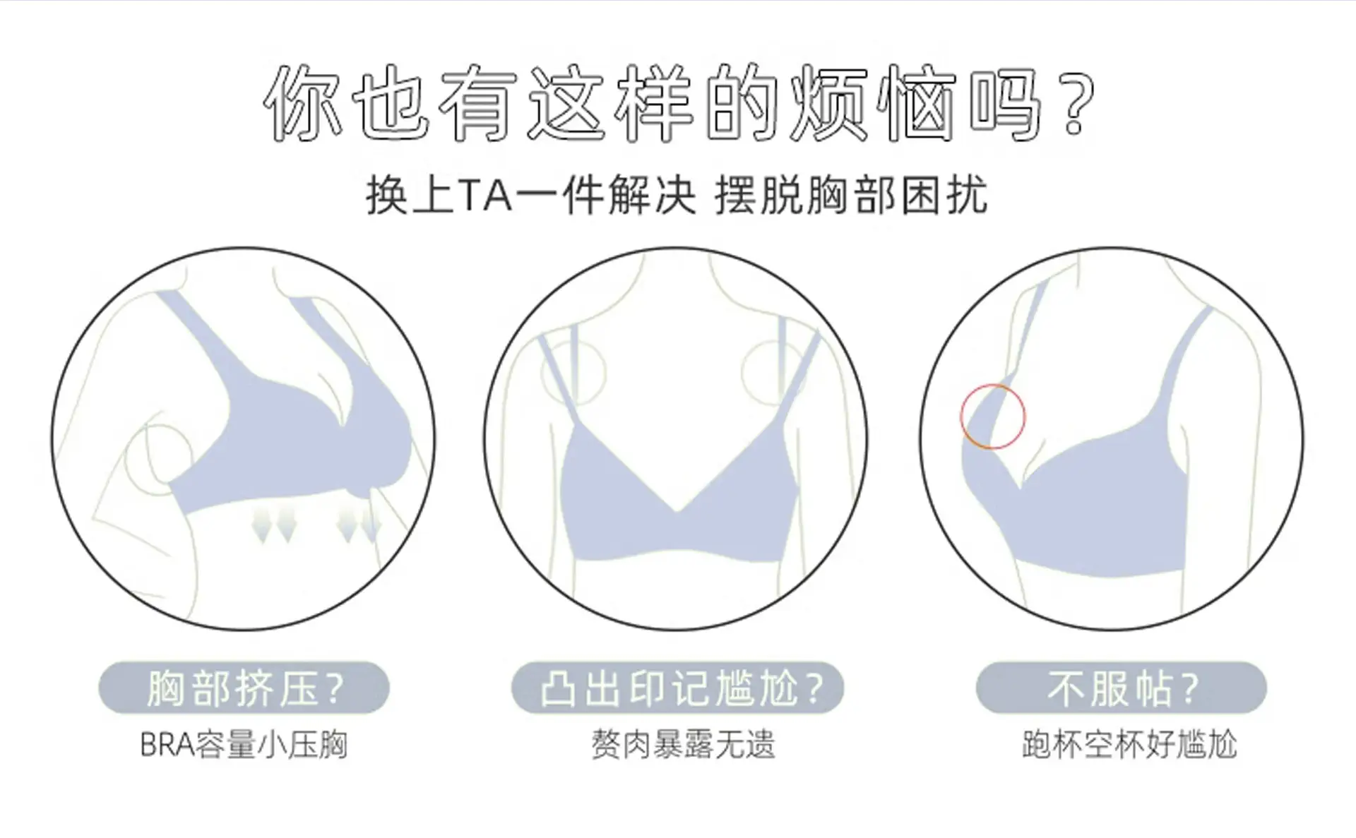 Lightweight Seamless Bra with Rabbit Ears Accessory — feature 5