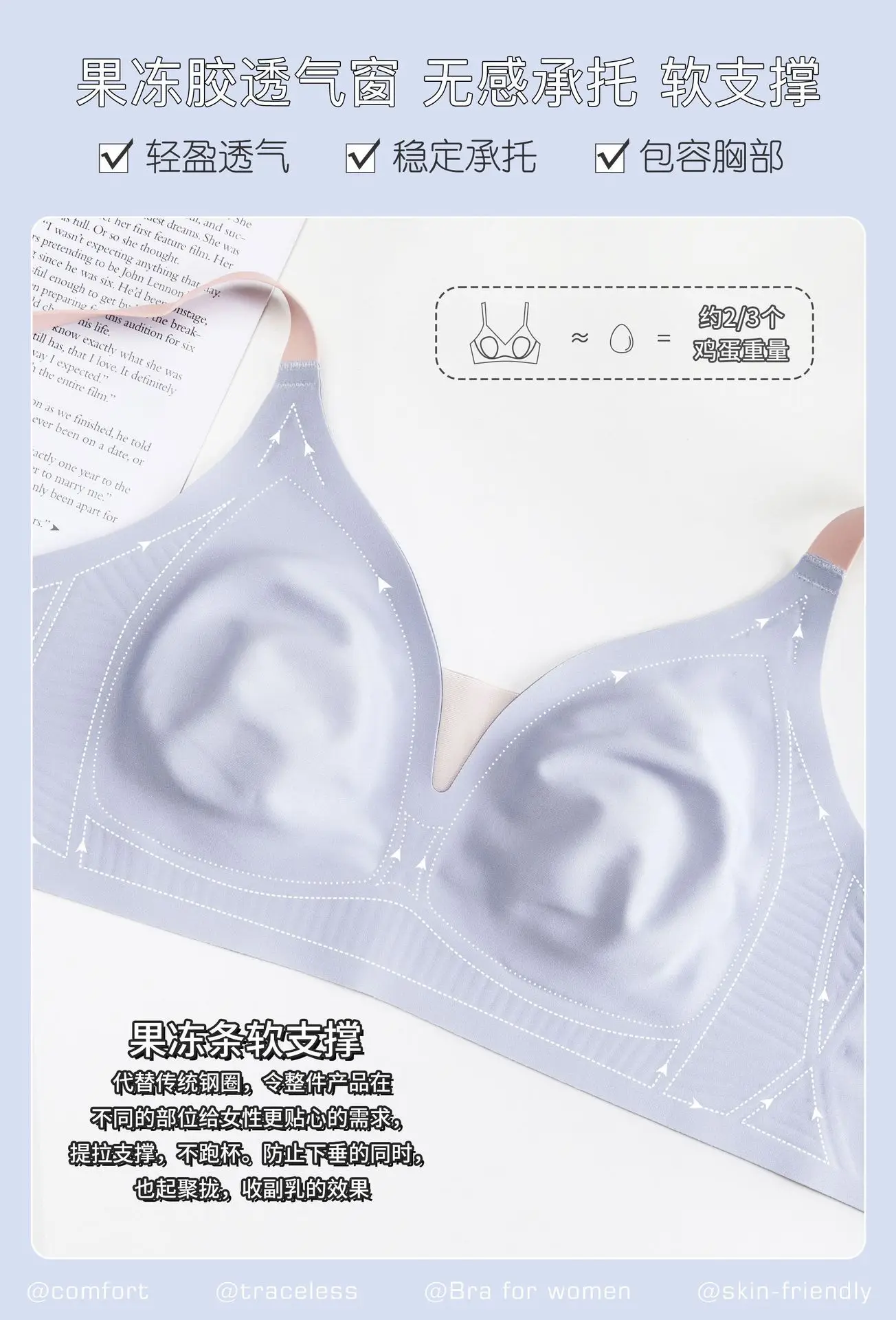 Lightweight Seamless Bra with Rabbit Ears Accessory — feature 6