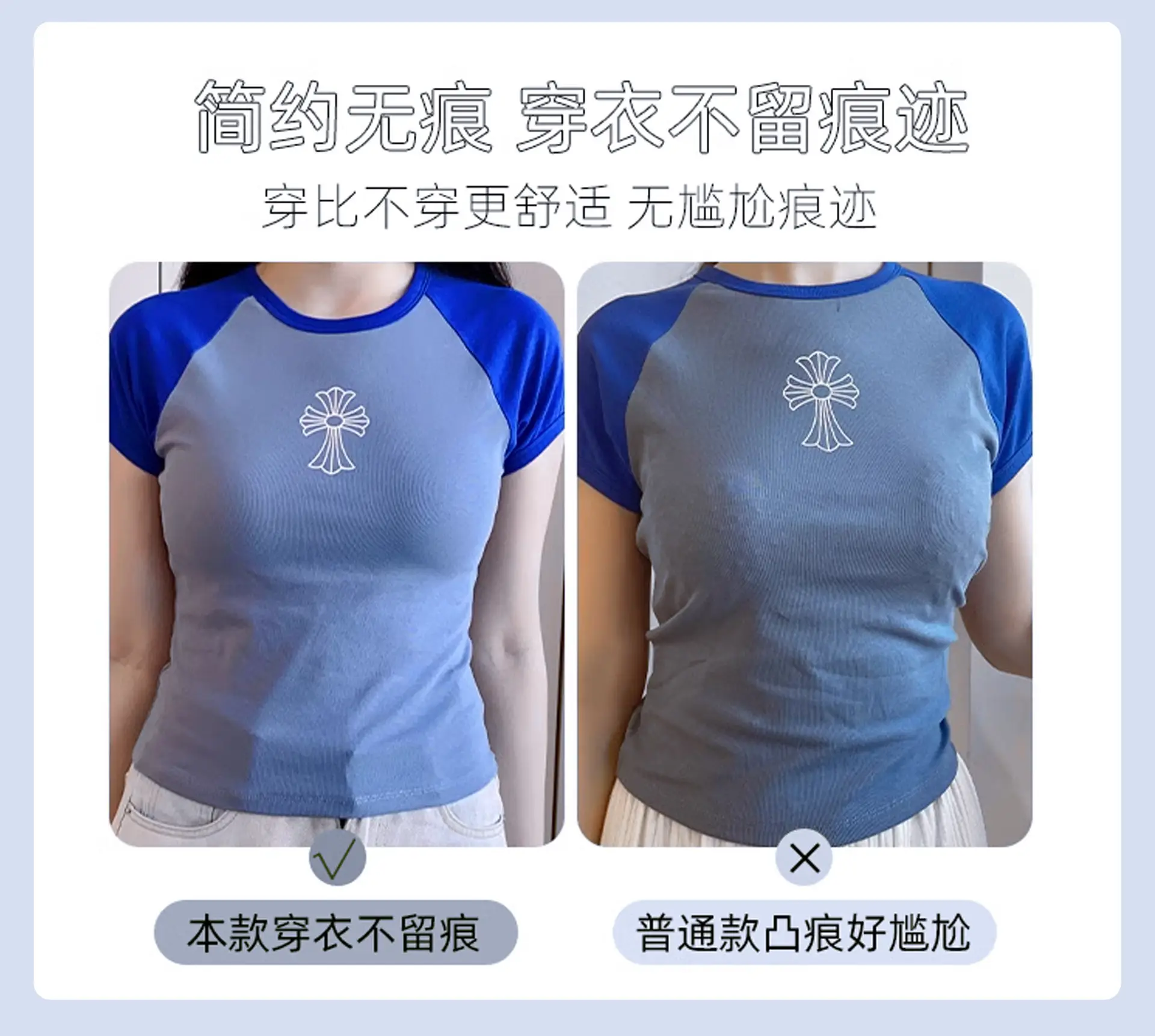 Lightweight Seamless Bra with Rabbit Ears Accessory — feature 7