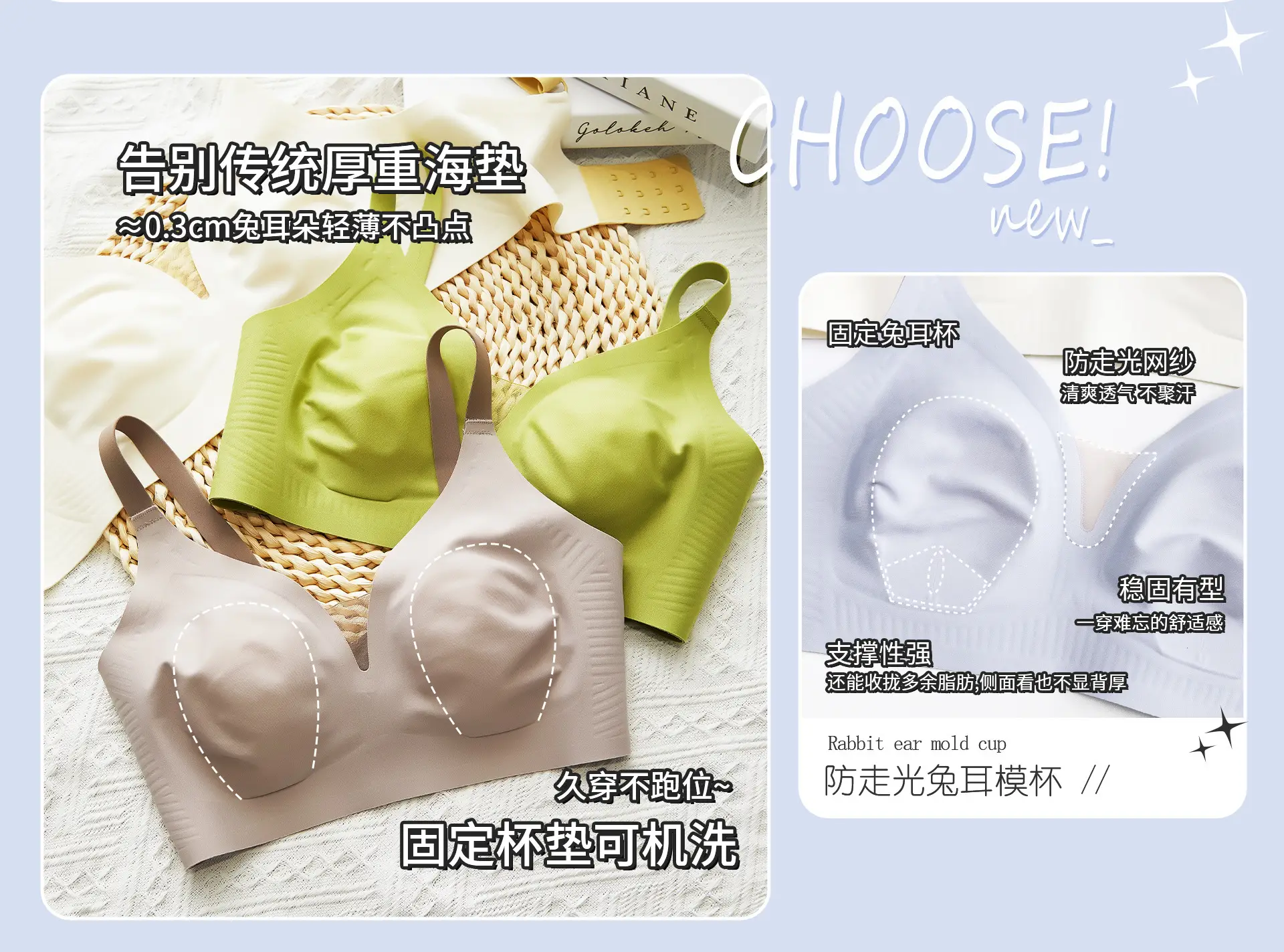 Lightweight Seamless Bra with Rabbit Ears Accessory — feature 9