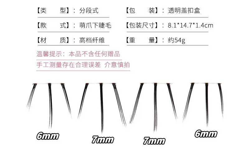 Natural-Looking False Eyelashes for Women — feature 3