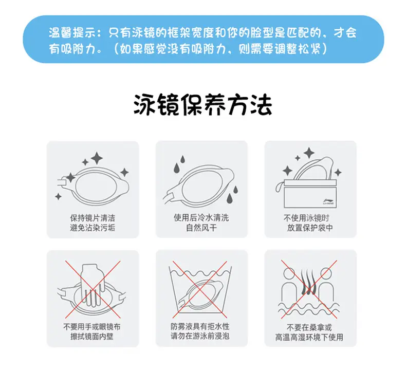 4大框儿童泳镜详情_18.jpg