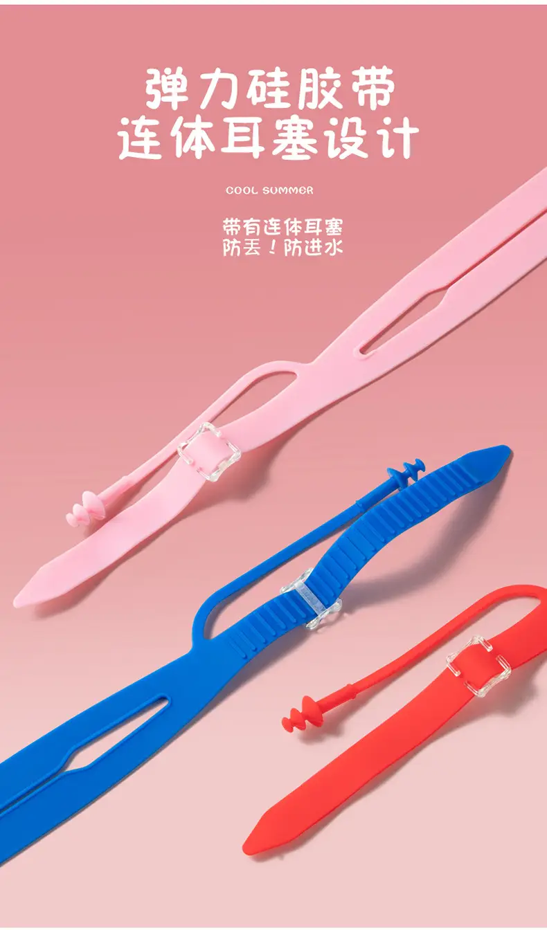 4大框儿童泳镜详情_09.jpg