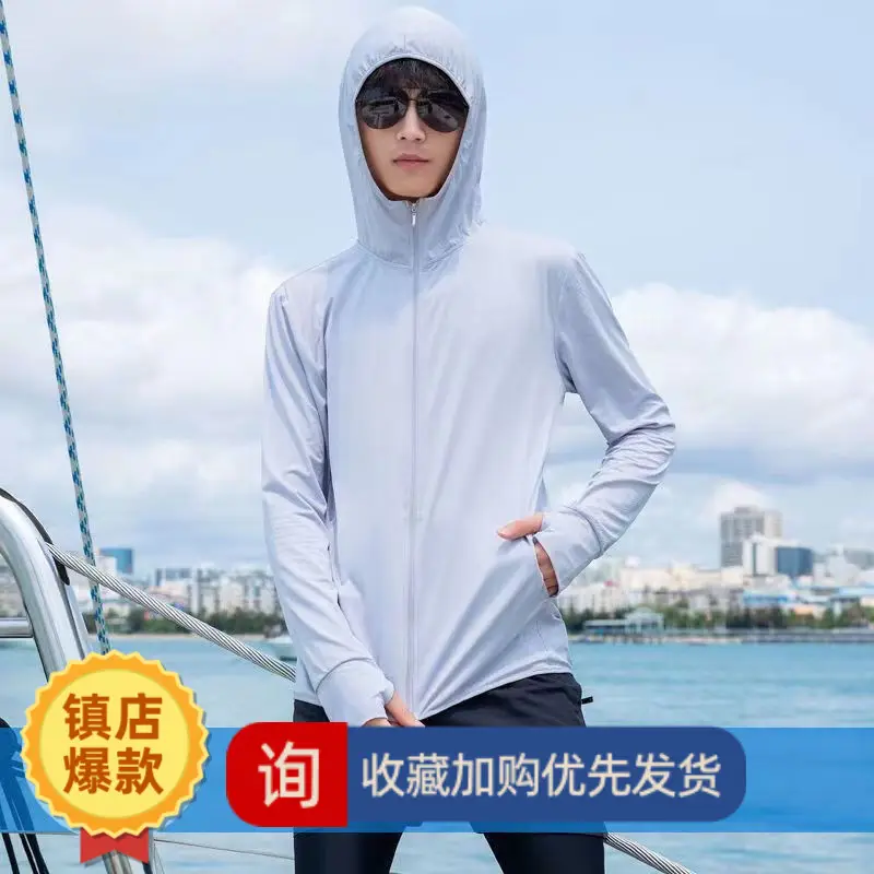 Men Ice Silk Sunproof Jacket Light Blue Non-UV - Image 16