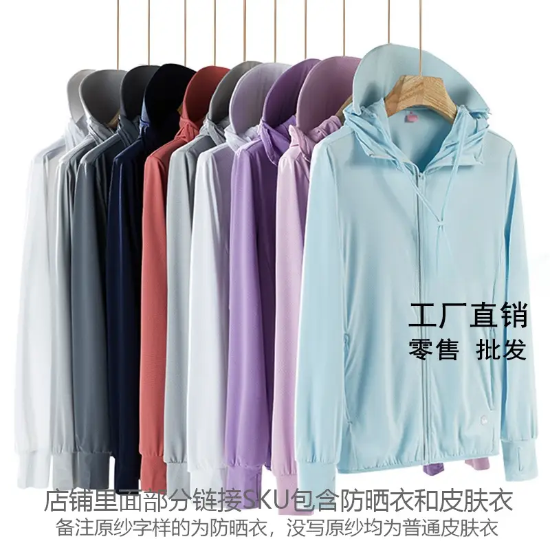 Men Ice Silk Sunproof Jacket Light Blue Non-UV — feature 10