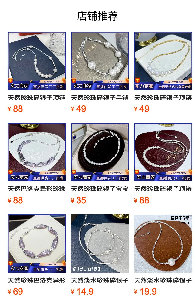 Broken Silver Pearl Bracelet for Women Summer Light — feature 8
