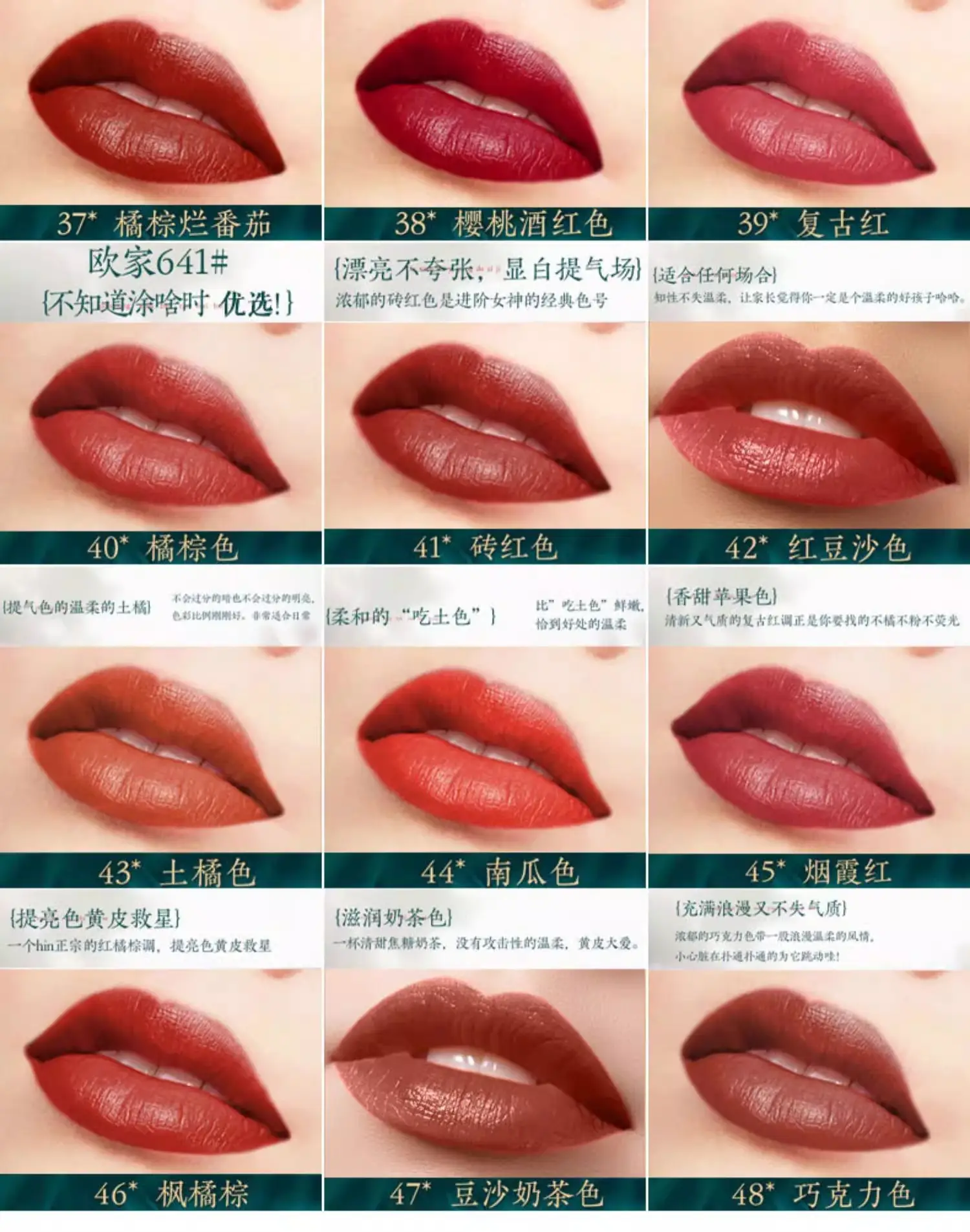 Bailuo Kouhong Ultrafine Powder 40% Orange Brown — feature 14