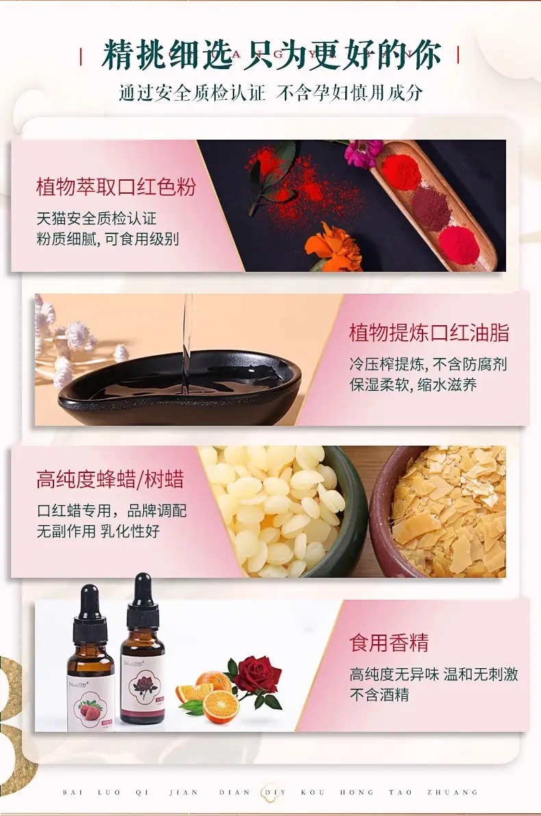 Bailuo Kouhong Ultrafine Powder 40% Orange Brown — feature 4