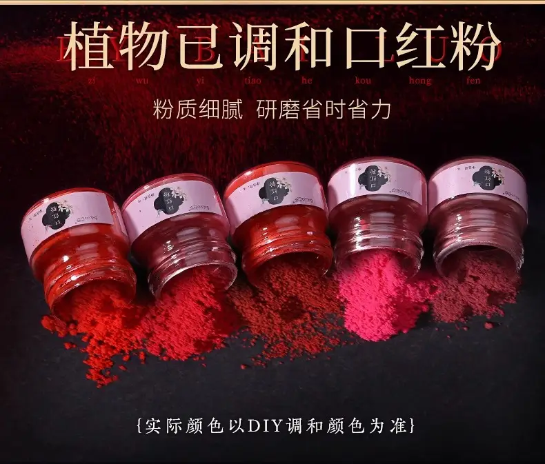 Bailuo Kouhong Ultrafine Powder 40% Orange Brown — feature 7