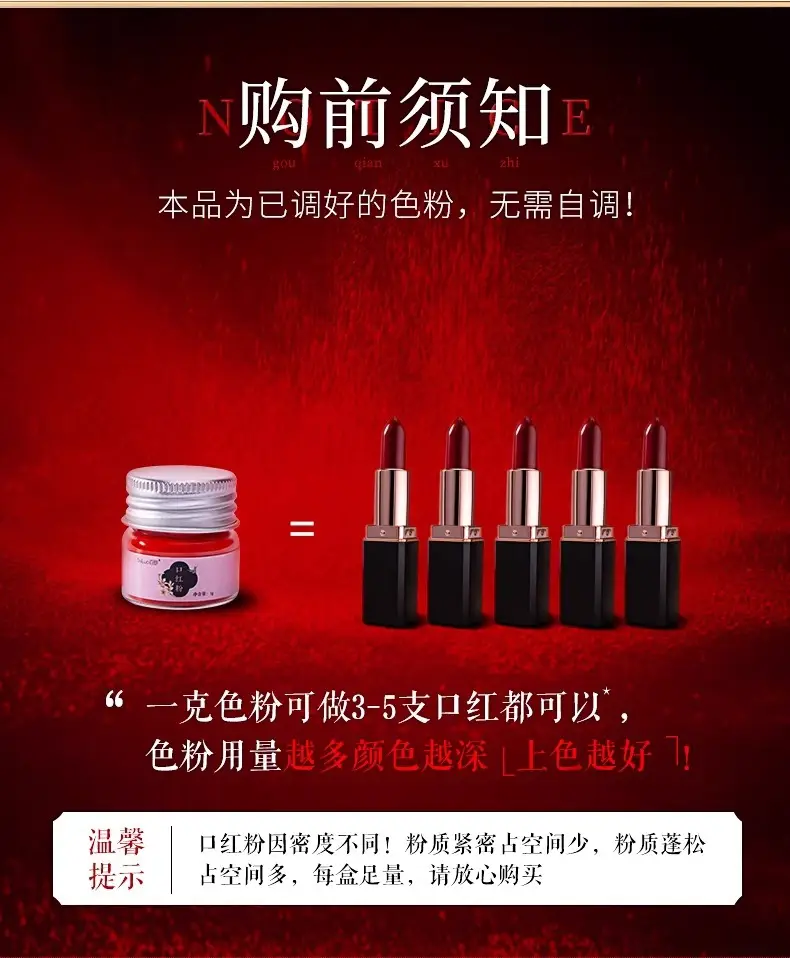 Bailuo Kouhong Ultrafine Powder 40% Orange Brown — feature 8